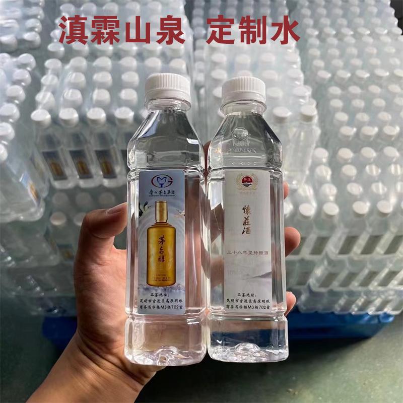 定制水成為了各大品牌商家的營銷神器